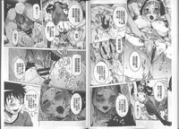 [Nico Pun Nise] Chou Saisentan Kanojo [Chinese]