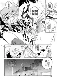 [Wanyanaguda] Futanari Yesterday [Chinese]