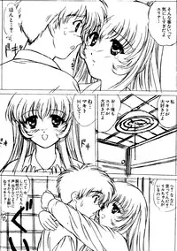 [Anthology] Naru Hina Z1 (Various)