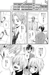 [Natsume Katsura] Custom Dolly's