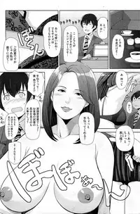 COMIC HOTMiLK 2012-11