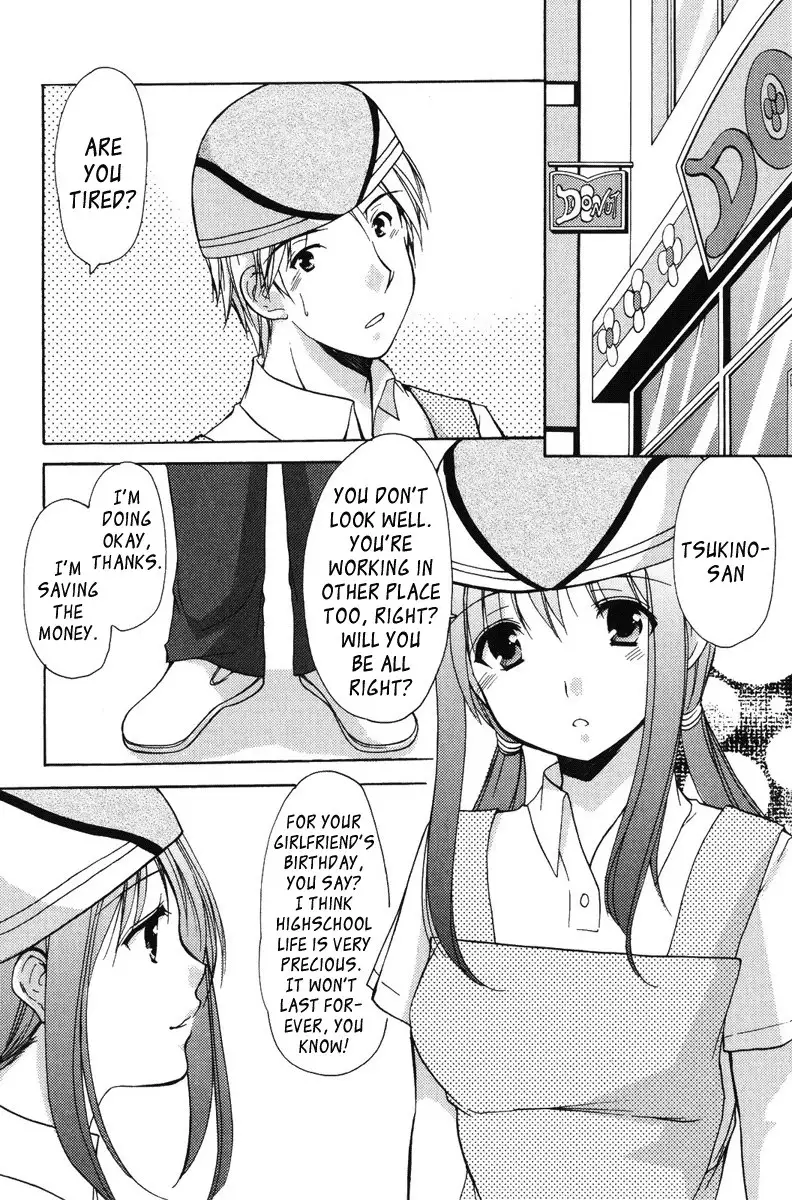 My Mom Is My Classmate vol2 - PT17