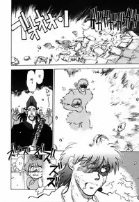 [Yagami Dai] West Volume 02