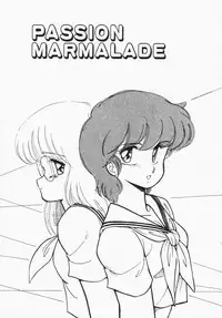 [Amagi Kei] Houkago wa ENDLESS