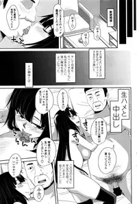 COMIC Penguin Club 2016-09