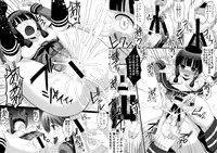 [Kleitos (Ryunosuke)] Crazy Psycho Les (Kantai Collection -KanColle-) [Digital]