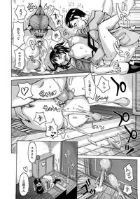 [Kira Hiroyoshi] Tabetai Nametai Danchiduma