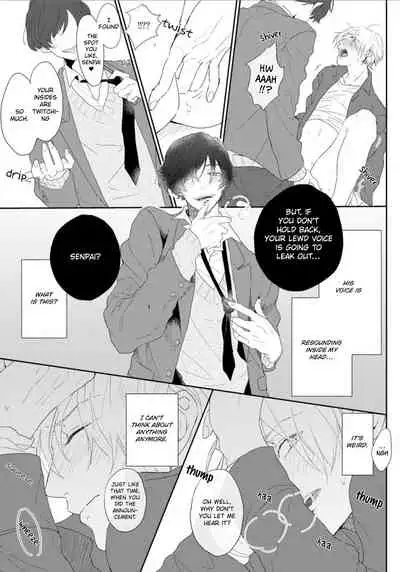Amaikoe wa Saidai Volume de | Be careful of the eccentric boy 1