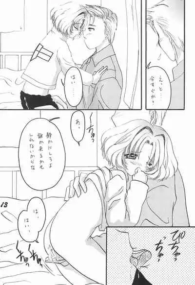 [Shinrin Ryokuju (Mint Green)] Rika-chan no Hon (Cardcaptor Sakura)