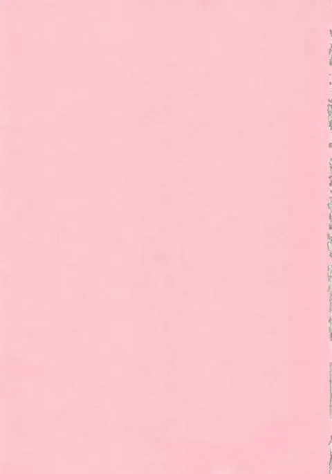 Yokujou Splash - Splash Desire