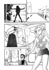 (C45) [Mengerekun, VETO (Various)] Potato Masher 3 (Ghost Sweeper Mikami)