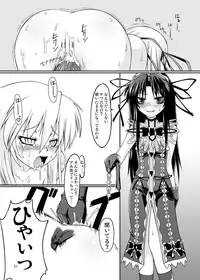 [Random parts (TAKUTEKS)] NACOTO SHA-HON Soushuuban (Demonbane) [Digital]