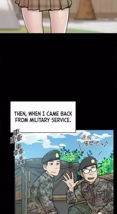 Everything about Best Friend Manhwa 01-13 [English]