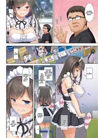 DLO-05 Kare to Watashi no Kowareta Kizuna 2