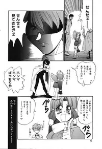 [Rikao] Night Of Siege