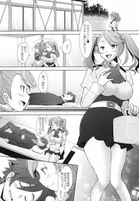 (C87) [Kohakutei (Sakai Hamachi)] World is Mine (Gundam Build Fighters Try)