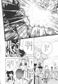 [Jam Ouji] BAD SLAMMERS 2