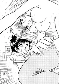 [Anthology] Naru Hina Z 3 (Various)