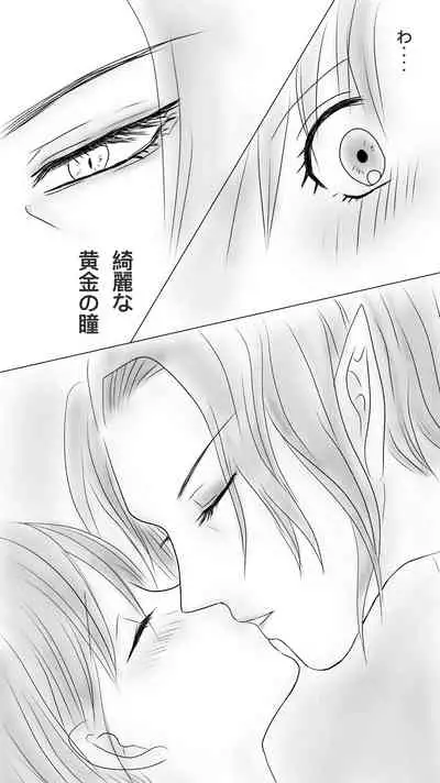 [Ringo] Kuro Kan Hontouni Kaererun Desu Ka Ne?