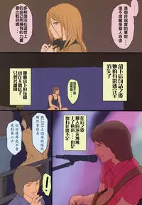 (C78) [Mieow (Rustle)] Little Girl [Chinese]