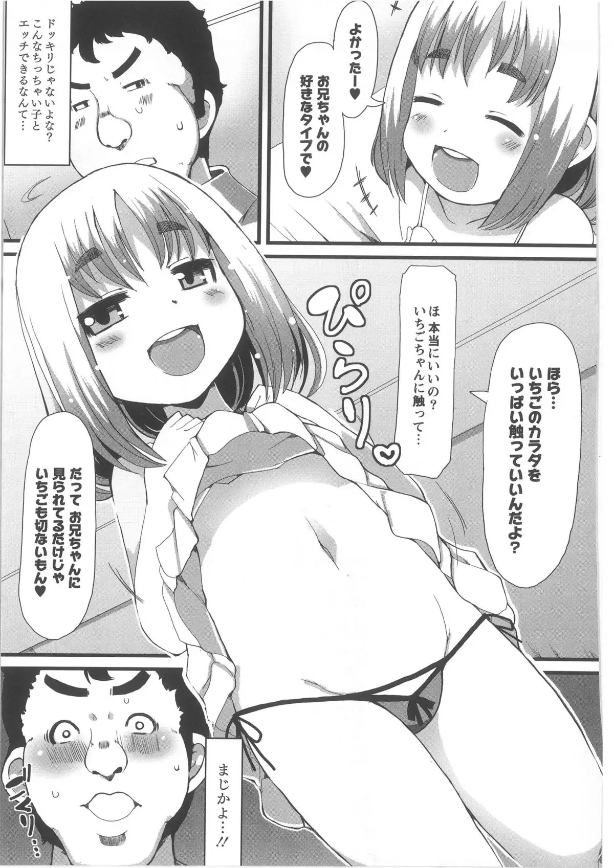 Monthly QooPA 2013-10