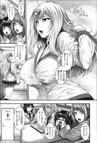 [Taihei Tengoku] Enjyo-Kosai