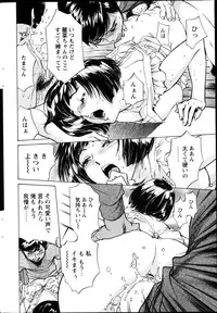 COMIC Penguin Club Sanzokuban 2013-04