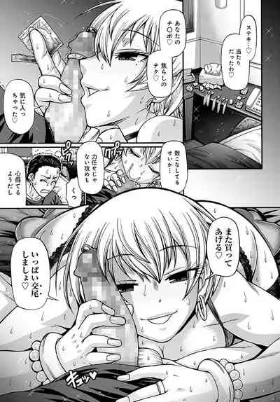 COMIC Anthurium 2022-05 [Digital]