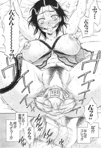 [Sabusuka] Tsuma toiu Sekai Ch. 1-2