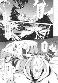 (C89) [YA-ZY (Yunioshi)] YA-ZY EX 10th anniversary (Various)