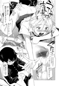 (ShotaFes 2) [ShotaFes Junbikai (Various)] Shounen Festa