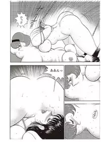 [Minor Boy] Maihime Chigoku no Ori Yon