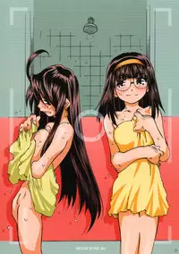 (C71) [RPG COMPANY 2 (Toumi Haruka)] MOVIE STAR IIIb (Ah! My Goddess)