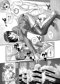 Jun-ai Kajitsu 2010-11 Vol.31 [Digital]