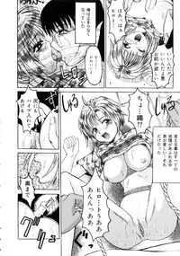 [Takadanobaba] Etsuraku no Kisetsu