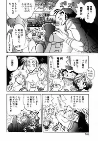 [Yagami Dai] West Volume 02