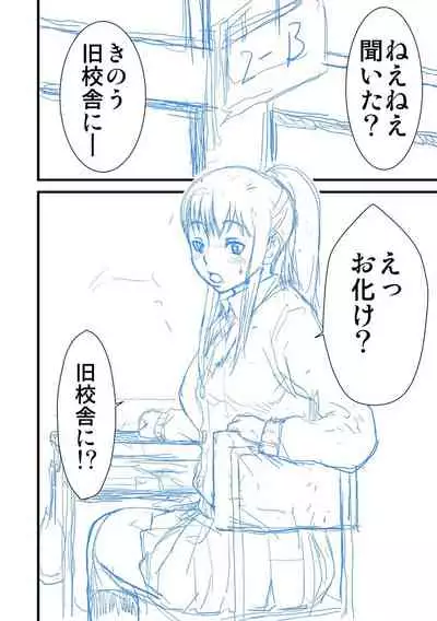 [Honebuto Danshaku] Pako-Pako Shisugite Baka ni Naru [Digital]