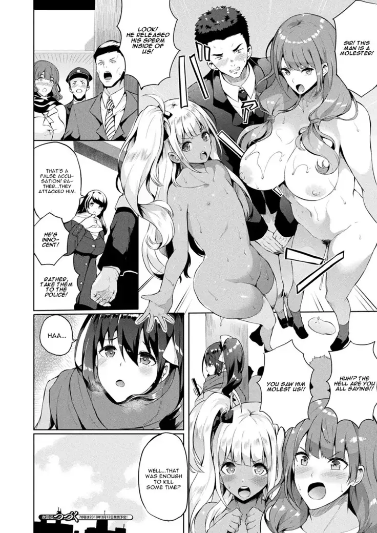 Saimin Idol ~Happy Clover ga Chiriochiru made~ Ch. 5