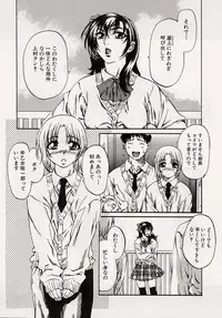 [MARUTA] Shoujo Koakuma Kei