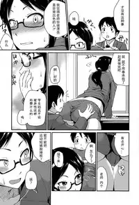 [Takayama Chihiro] Kyouikuteki Shidou!! (COMIC MILF 2015-10 Vol. 26) [Chinese]