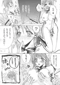 [PEKORA (Peko)] Place Rain Ends (BLEACH)