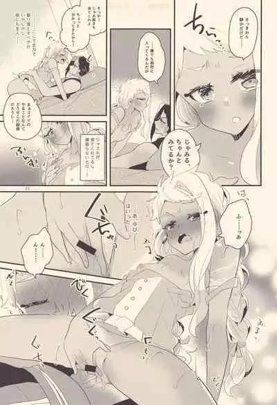 Kodomo Tetsugaku - kids philosophy