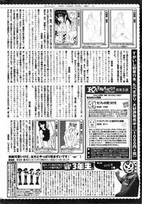 COMIC Kairakuten 2014-10