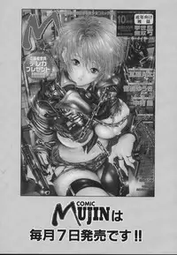 [Amadume Ryuuta] Kimi no Na o Yobeba - If I call your name.