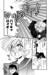 [Watanabe Sumiko] Muteki no Funny Doll