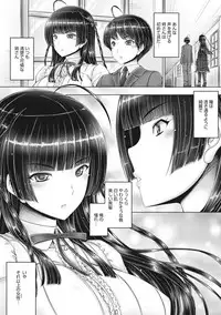 [Otone] Motto Nee Motto [Digital]