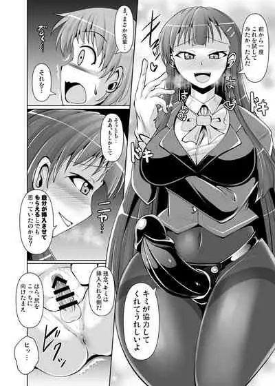 M Situ Magazine Vol. 1 2019-nen Aki Gou