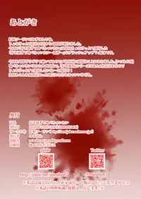 [Beni Jake Soran (Mizuhon)] Suki Sugite Tabechaitai [Digital]