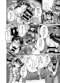 [Oshiruko Kan (Piririnegi)] Thoroughbred Extra [Digital]