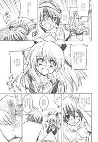 (C75) [Fukunoren (Yukiwo)] Kaze yo Tsutaete (Mega Man)